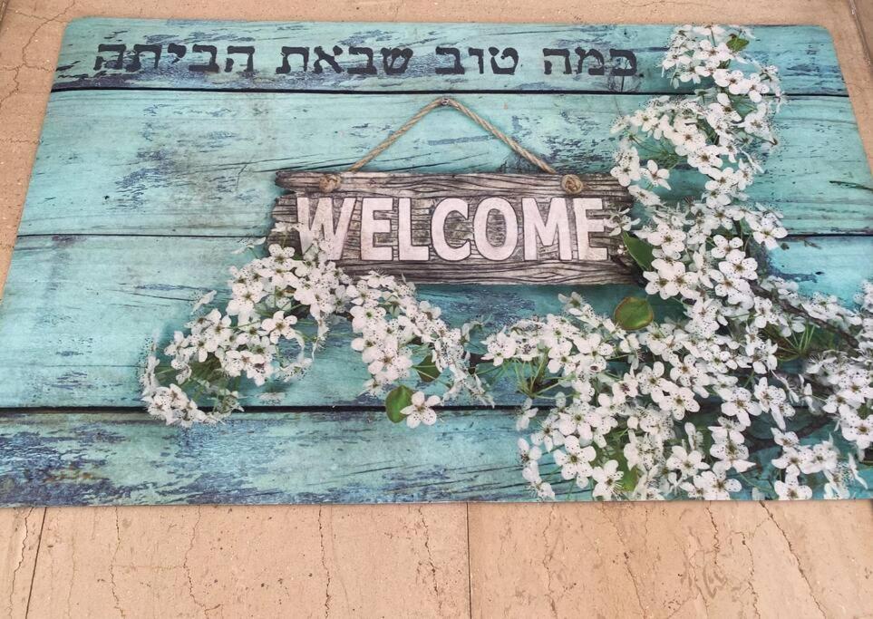 Sima Place Daire Petach Tikva Dış mekan fotoğraf